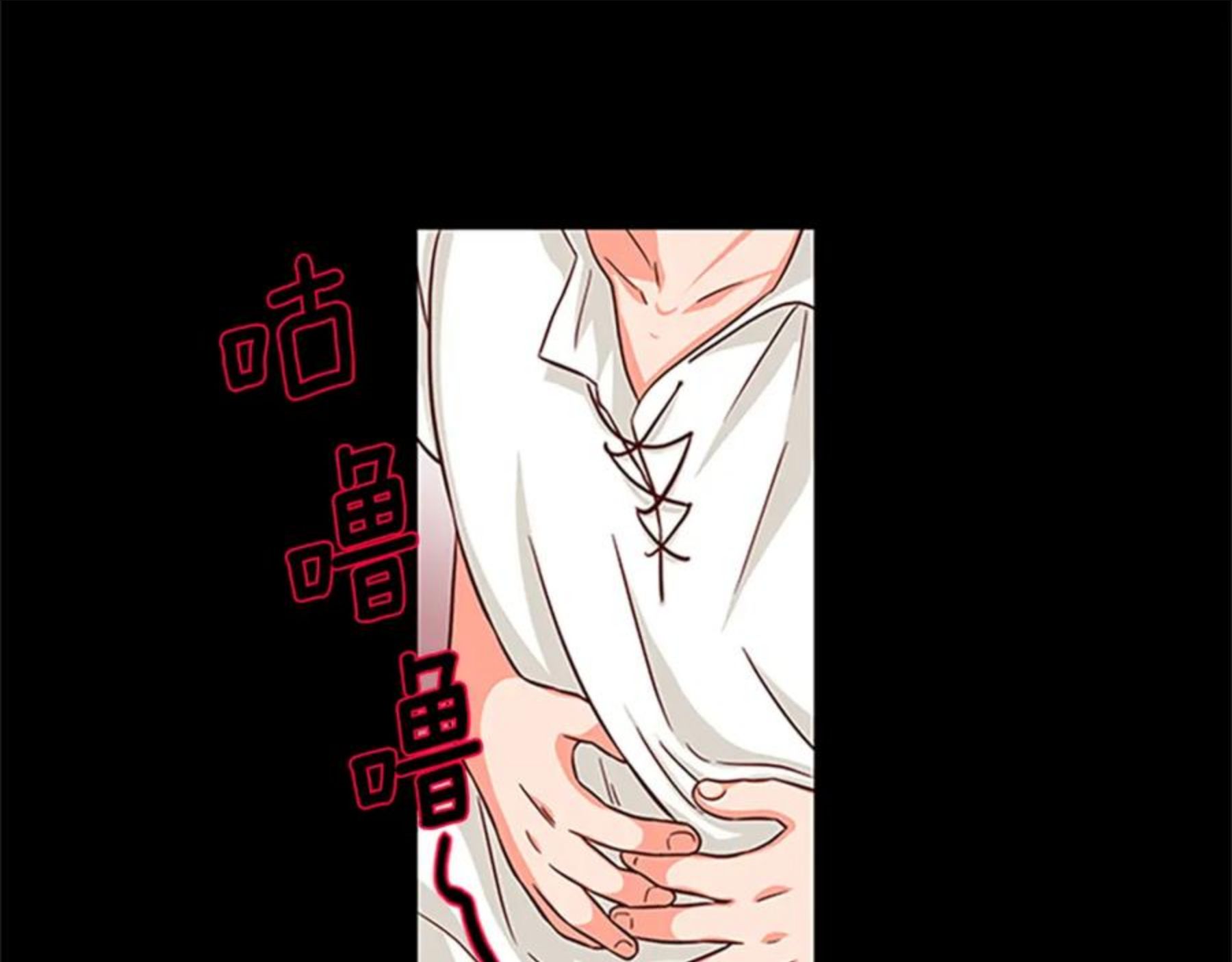 女伯爵的结婚请求漫画,第97话 证人122图