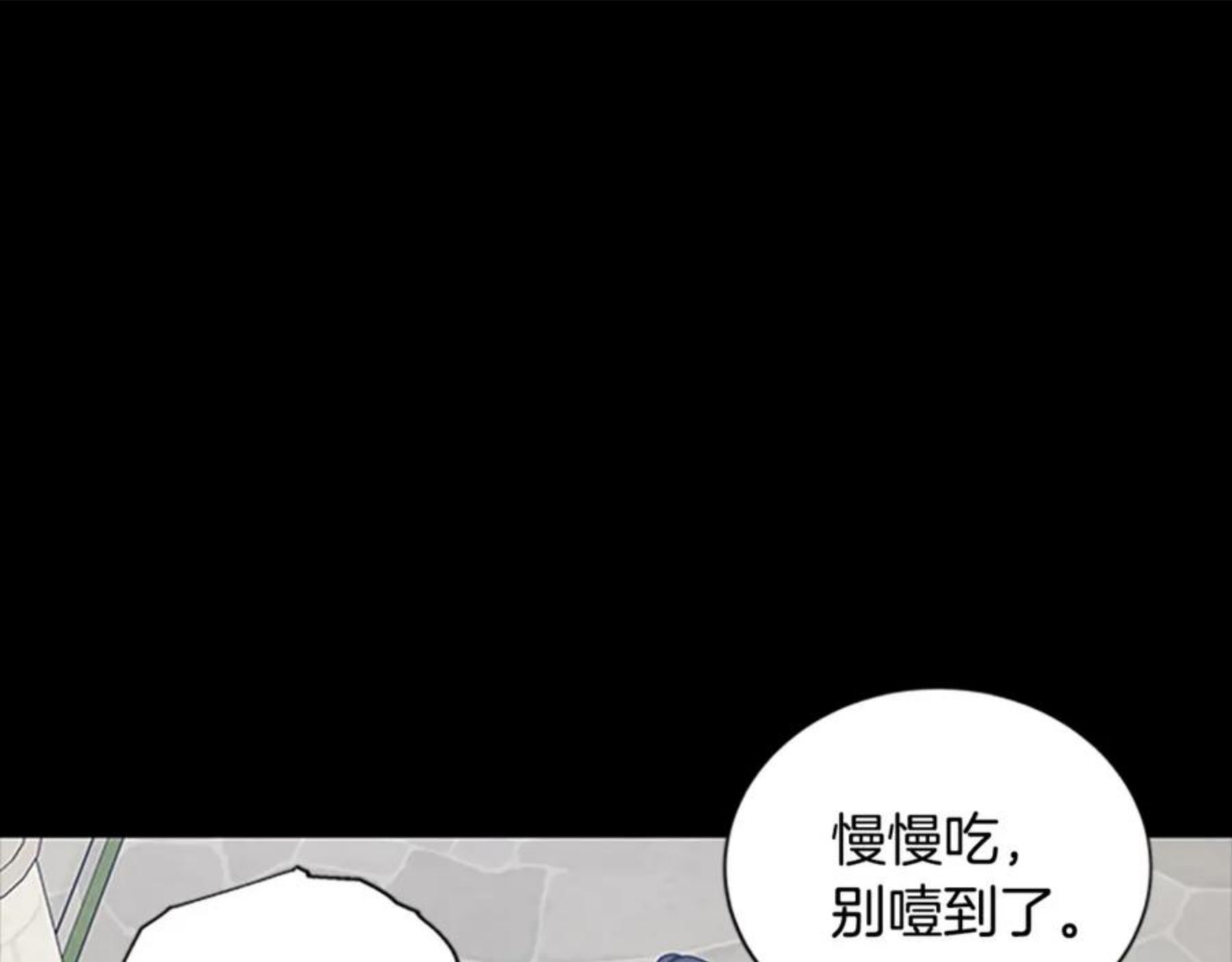 女伯爵的结婚请求漫画,第97话 证人152图