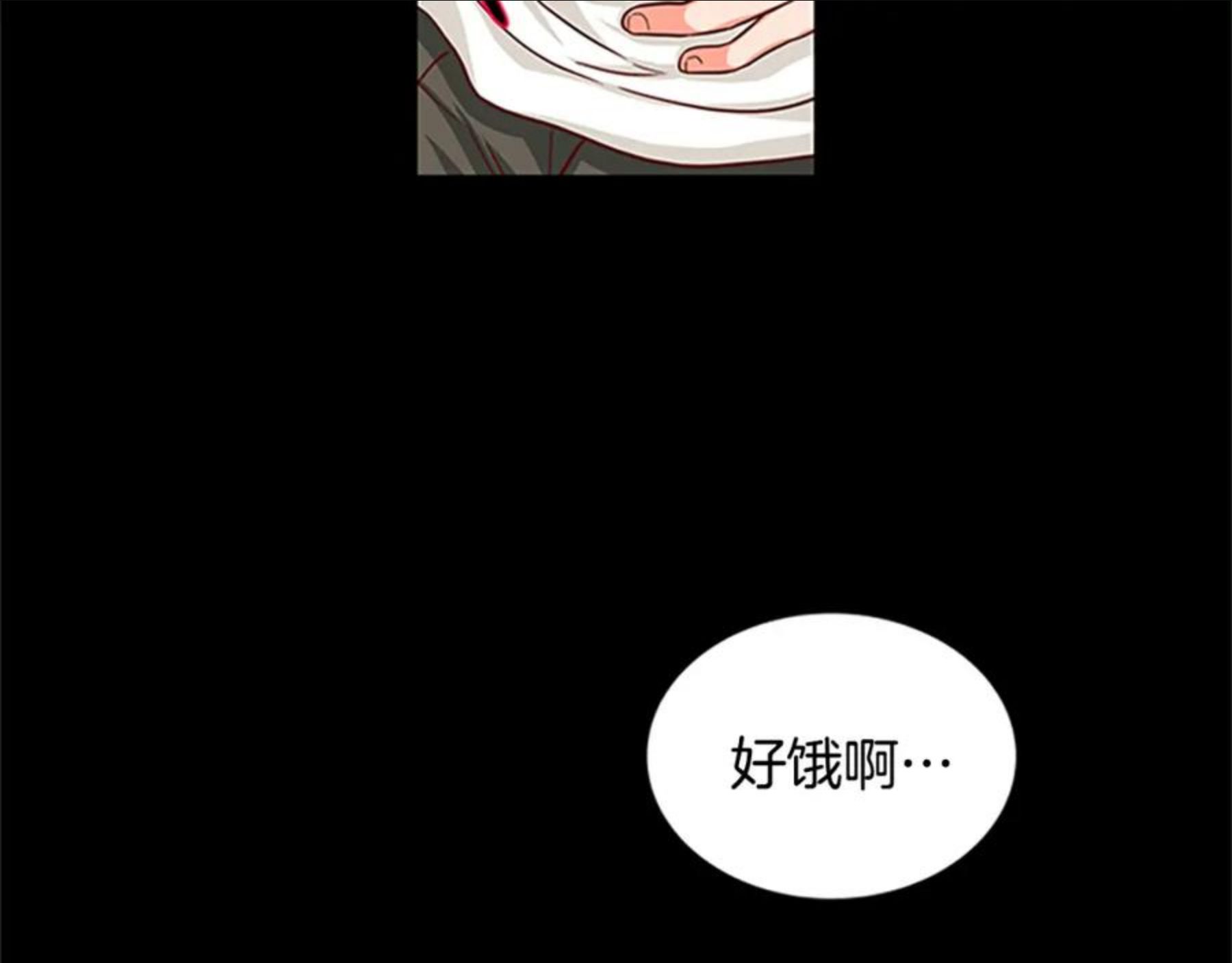 女伯爵的结婚请求漫画,第97话 证人123图