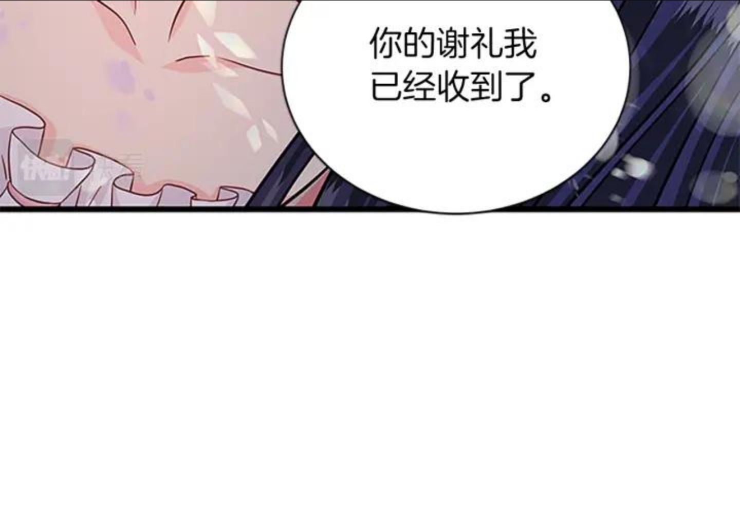 女伯爵的结婚请求漫画免费酷漫屋漫画,第78话 霸气护妻89图