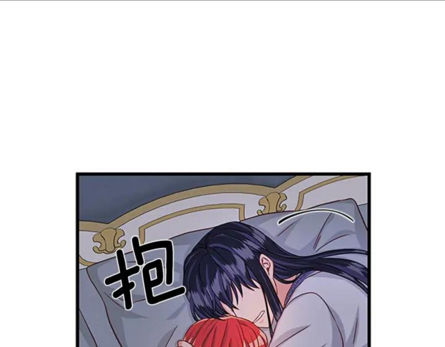 女伯爵的结婚请求漫画免费酷漫屋漫画,第78话 霸气护妻74图