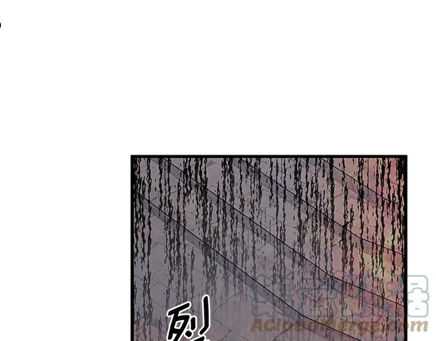 女伯爵的结婚请求在线观看漫画,第102话 魔石中的记忆145图