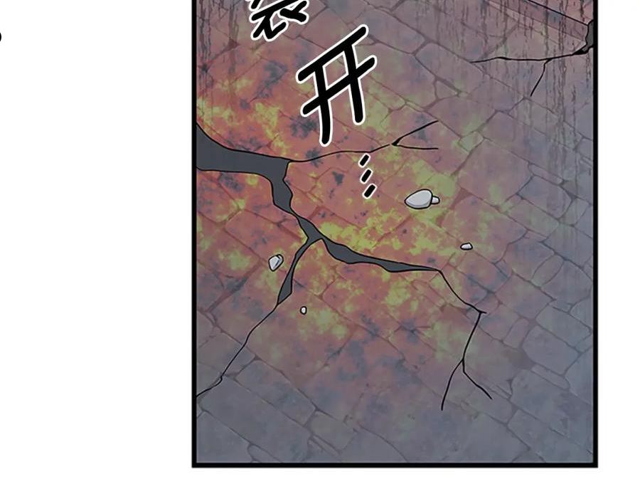 女伯爵的结婚请求在线观看漫画,第102话 魔石中的记忆146图