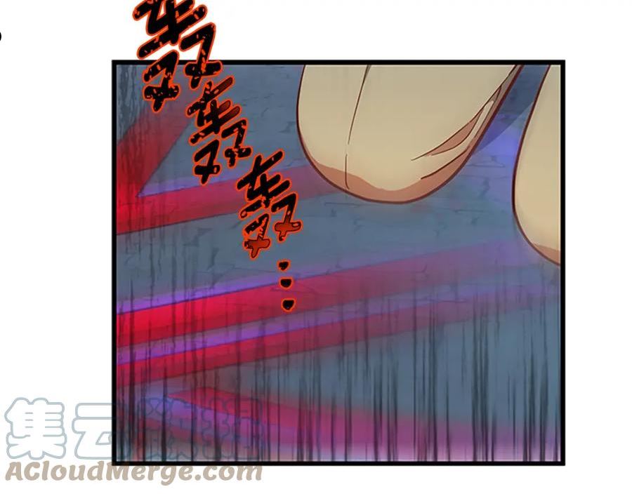 女伯爵的结婚请求在线观看漫画,第102话 魔石中的记忆173图