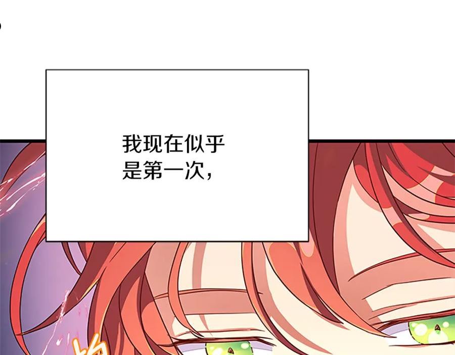 女伯爵的结婚请求在线观看漫画,第102话 魔石中的记忆26图