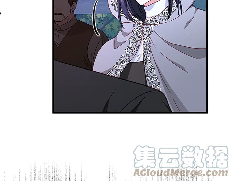 女伯爵的结婚请求在线观看漫画,第102话 魔石中的记忆77图