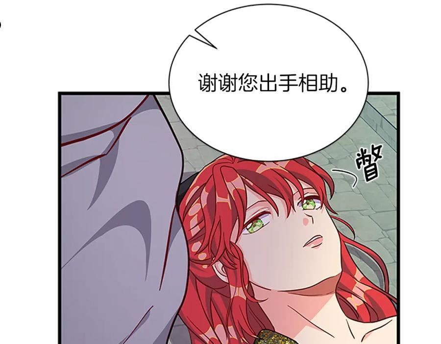 女伯爵的结婚请求漫画第8话漫画,第103话 平安无事108图