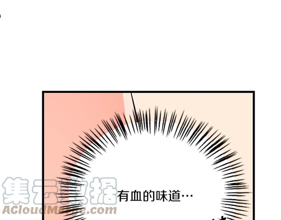 女伯爵的结婚请求漫画第8话漫画,第103话 平安无事77图