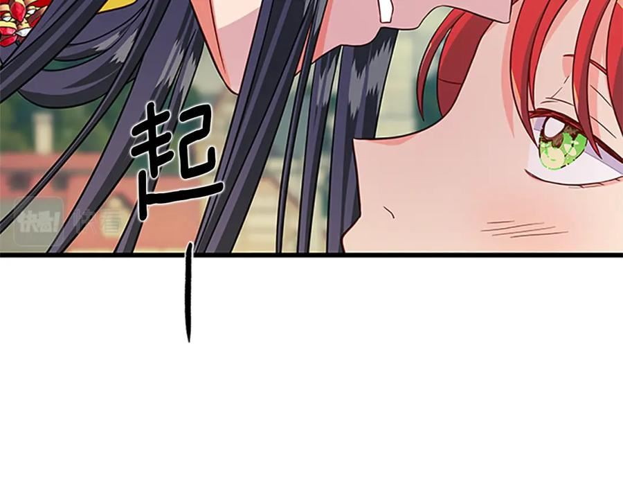 女伯爵的结婚请求漫画第8话漫画,第103话 平安无事80图