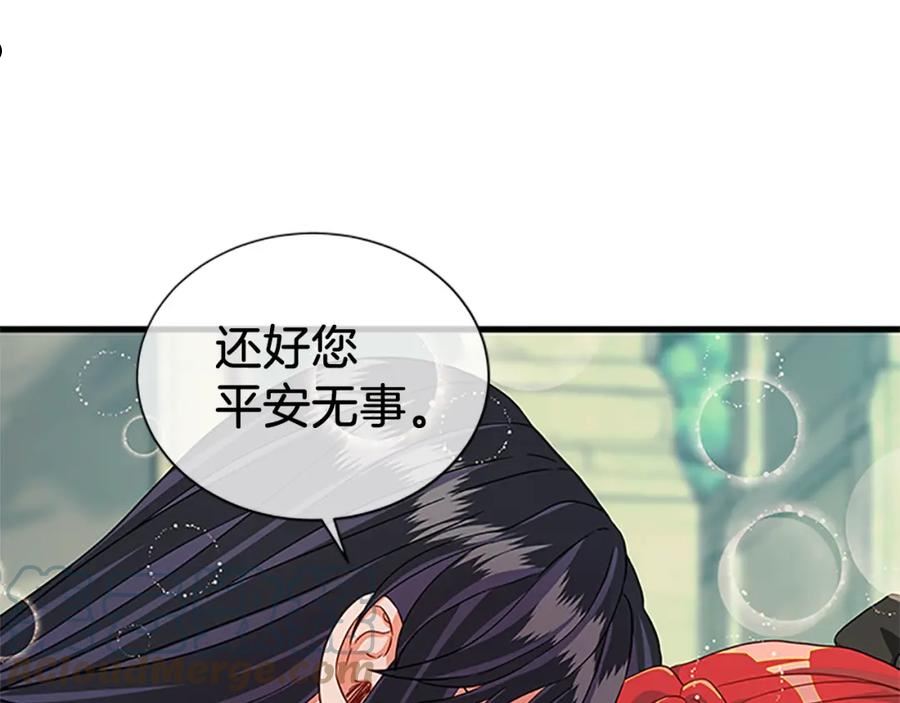 女伯爵的结婚请求漫画第8话漫画,第103话 平安无事81图