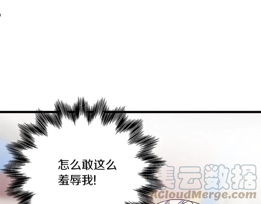 女伯爵邀请函漫画,第104话89图