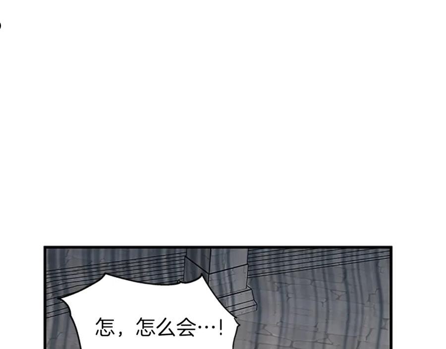 女伯爵的结婚请求小说漫画,第105话 我的孩子们！71图