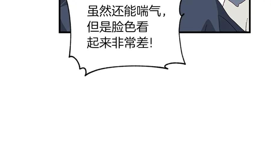 女伯爵的结婚请求小说漫画,第105话 我的孩子们！92图