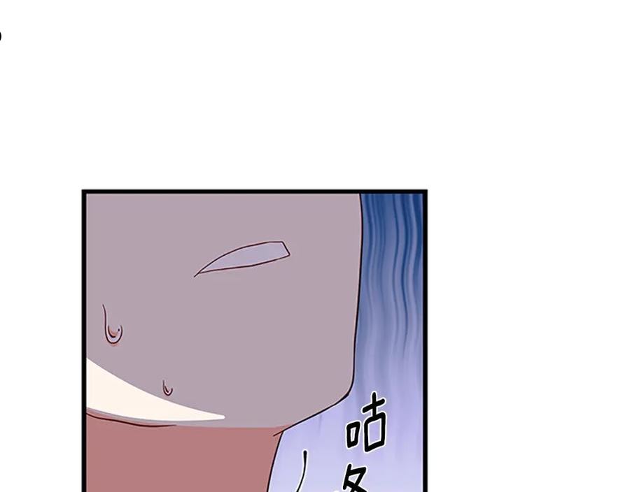 女伯爵的结婚请求漫画全集漫画,第106话 统治者的要求108图