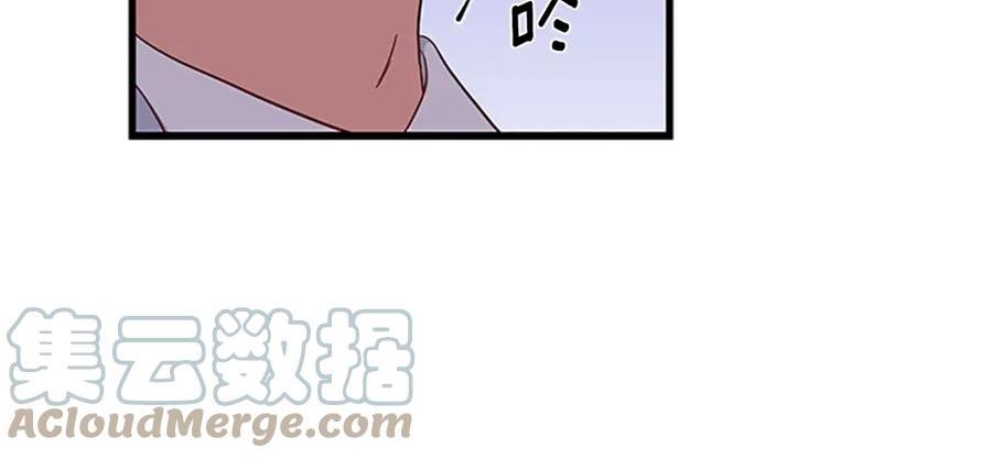 女伯爵的结婚请求漫画全集漫画,第106话 统治者的要求109图