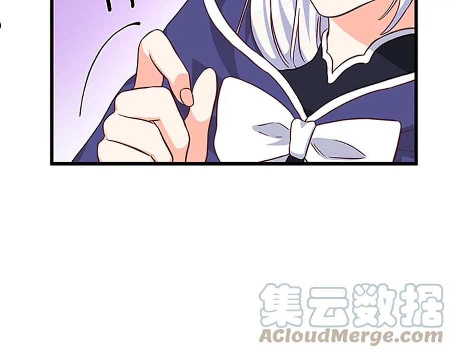 女伯爵的结婚请求漫画全集漫画,第106话 统治者的要求157图