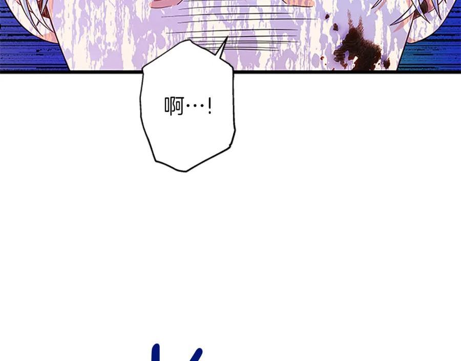 女伯爵的结婚请求漫画全集漫画,第106话 统治者的要求26图