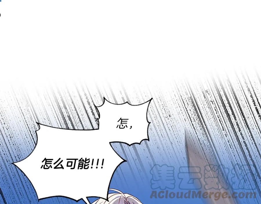 女伯爵的结婚请求漫画全集漫画,第106话 统治者的要求5图