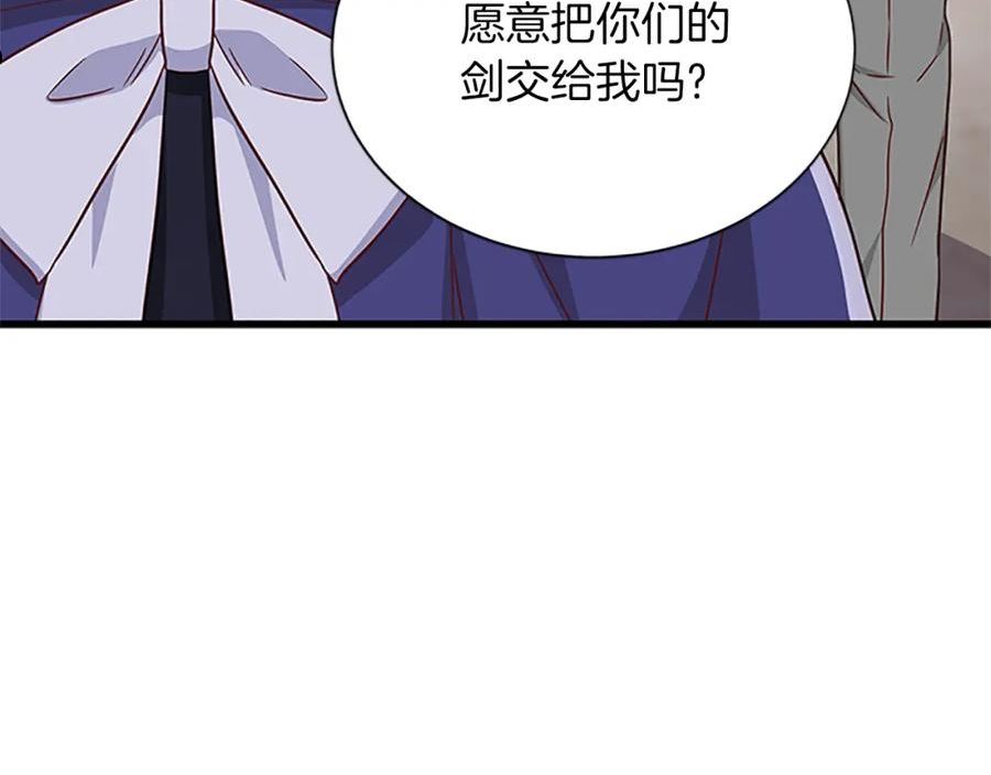 女伯爵的结婚请求漫画全集漫画,第106话 统治者的要求84图