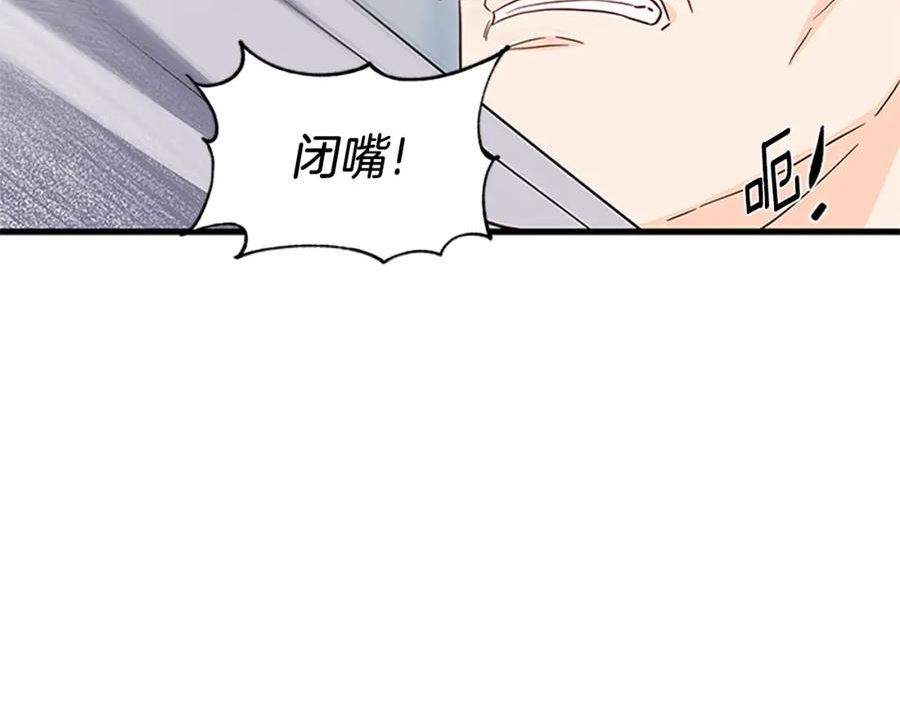 女伯爵的结婚请求漫画,第118话 打算独立100图