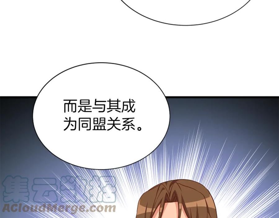 女伯爵的结婚请求漫画,第118话 打算独立33图