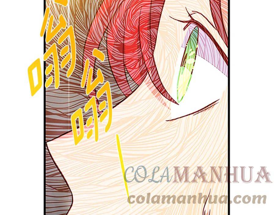 女伯爵的结婚请求漫画101漫画,第122话 陌生的未婚夫105图