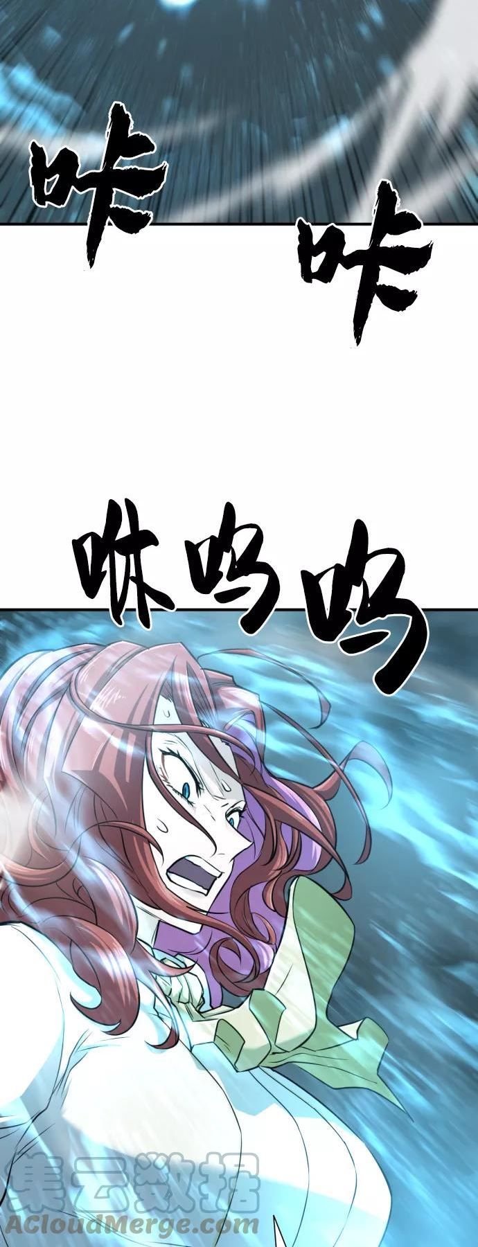 史诗级领地设计师漫画漫画,第46话16图