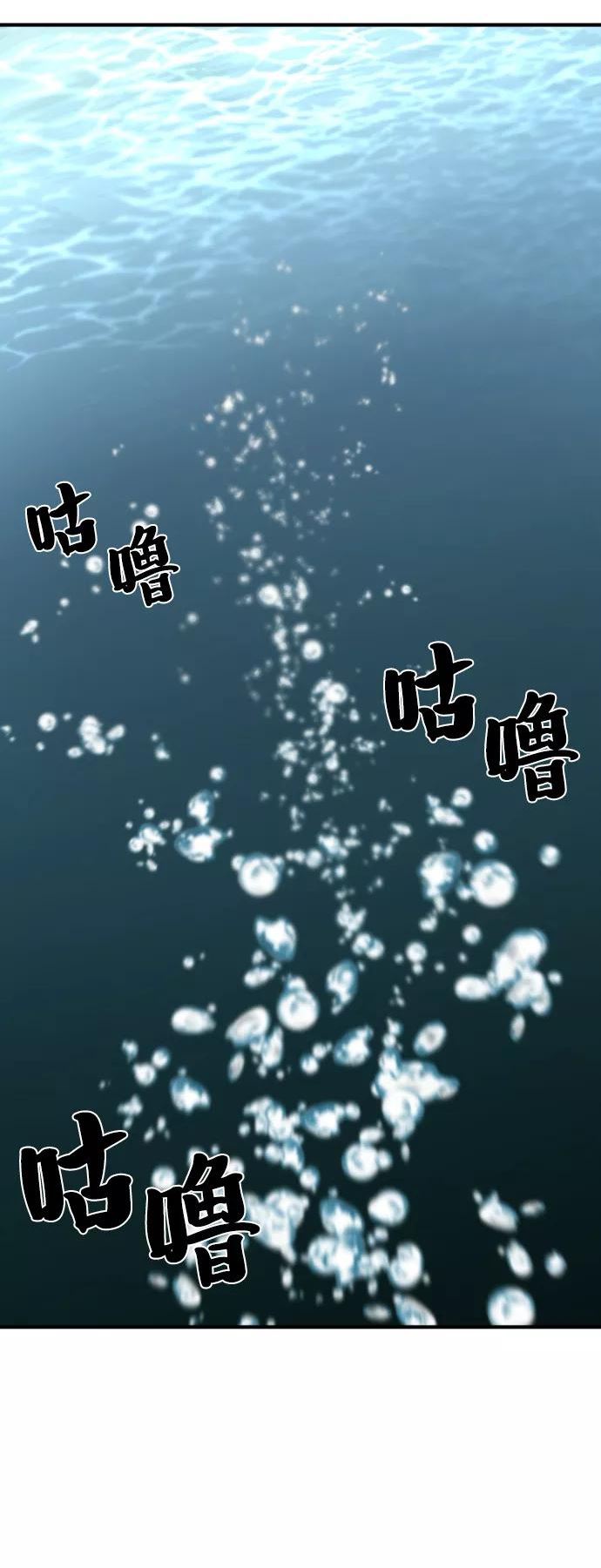 史诗级领地设计师漫画,第53话65图