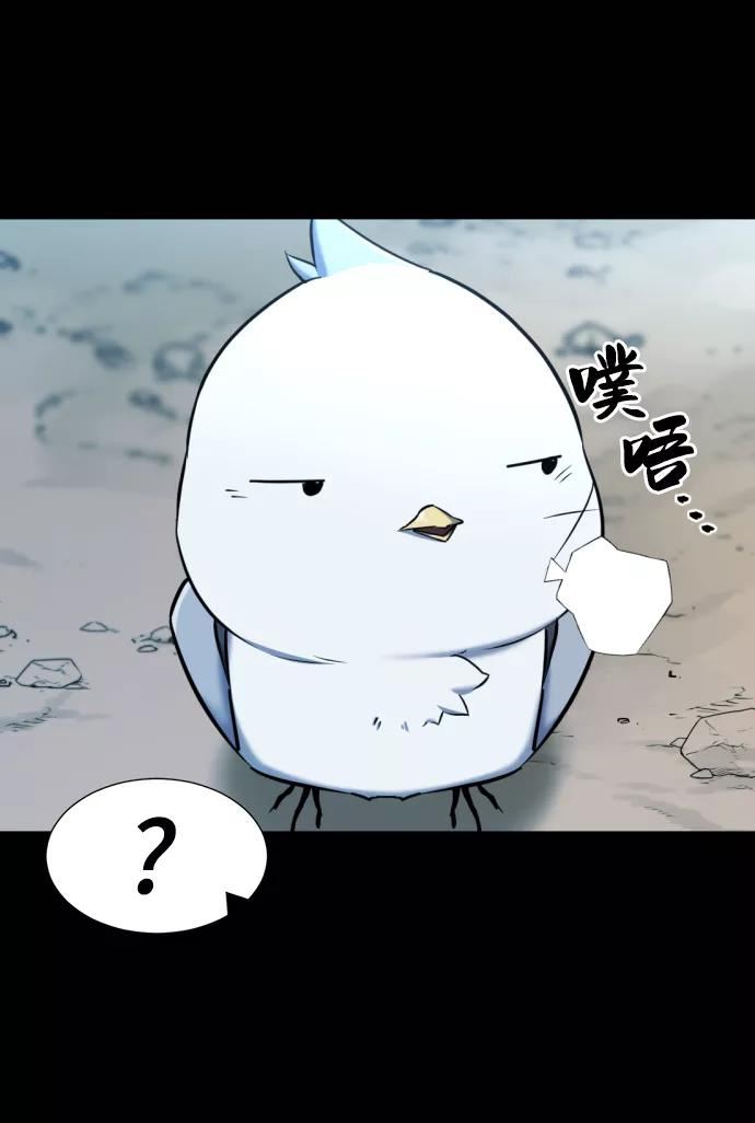 史诗级领地设计师漫画,第69话5图