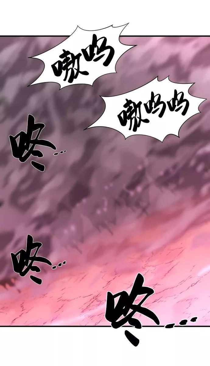 史诗级领地设计师漫画,第76话86图