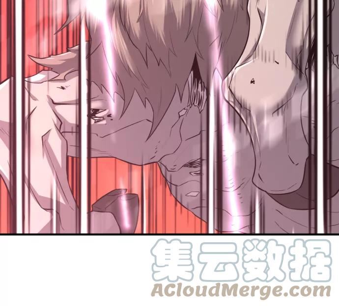 史诗级领地设计师漫画,第77话10图