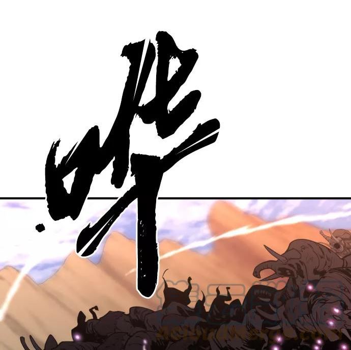 史诗级领地设计师漫画,第79话13图