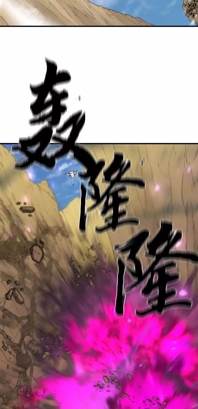 史诗级领地设计师漫画,第79话51图