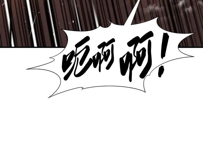 史诗级领地设计师漫画,第85话19图