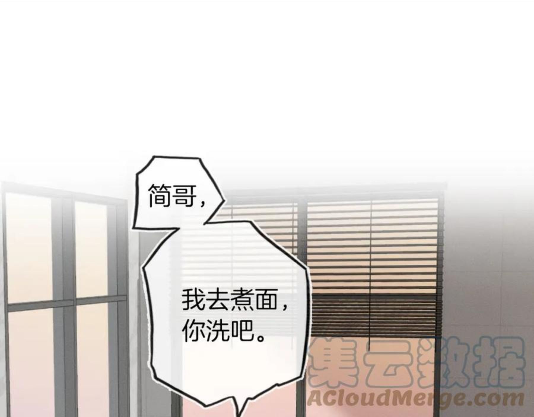 你却爱着一个他小说未删减完整漫画,第6话 男人最该练哪里5图