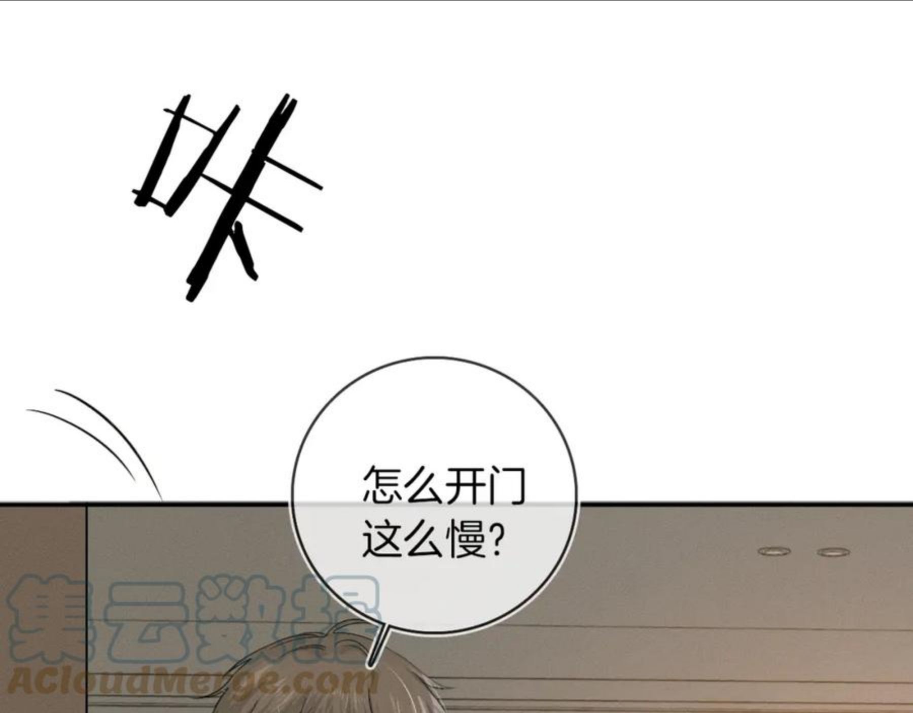 你却爱着一个他小说未删减完整漫画,第6话 男人最该练哪里81图