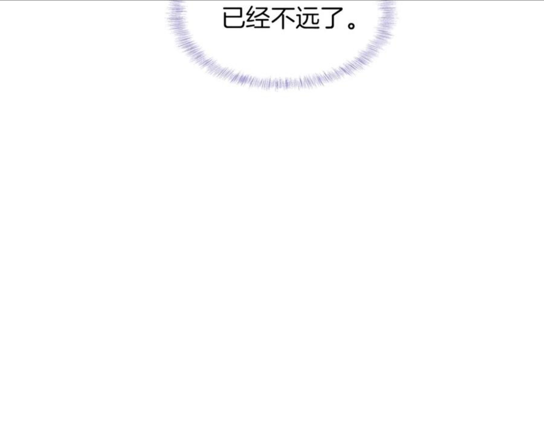 你却爱着一个他小说未删减完整漫画,第6话 男人最该练哪里11图