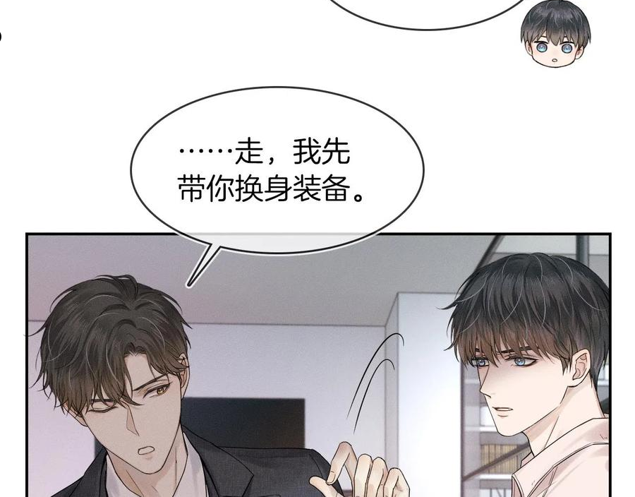 你却爱着一个他小说未删减完整漫画,第11话 如此的芬芳诱人36图