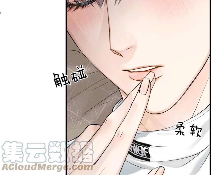 你却爱着一个他小说未删减完整漫画,第20话 大灰狼和盘中兔67图