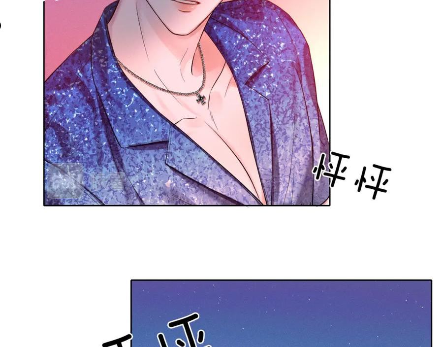 你却爱着一个他漫画,第26话 看上你是给你脸6图