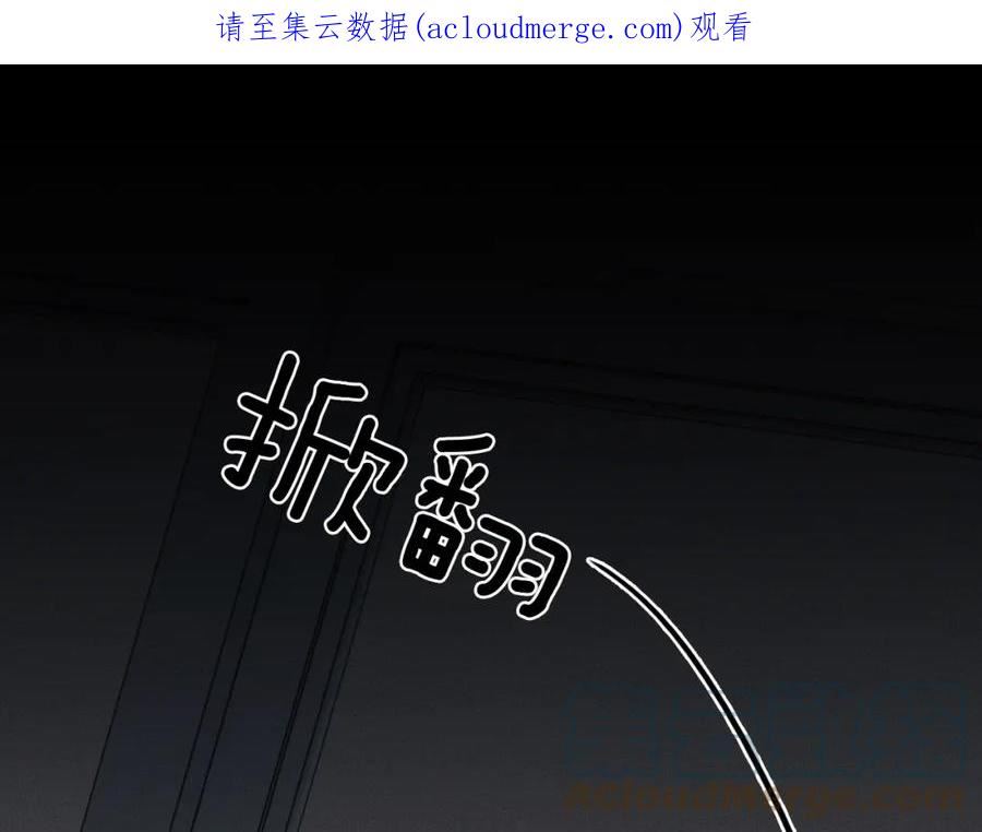 你却爱着一个他漫画,第27话 李玉你想干什么1图