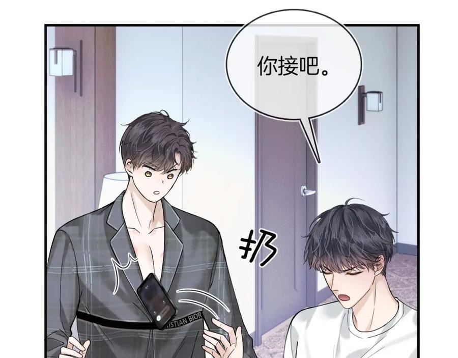 你却爱着一个他小说未删减完整漫画,第29话 要不把我娶过门58图