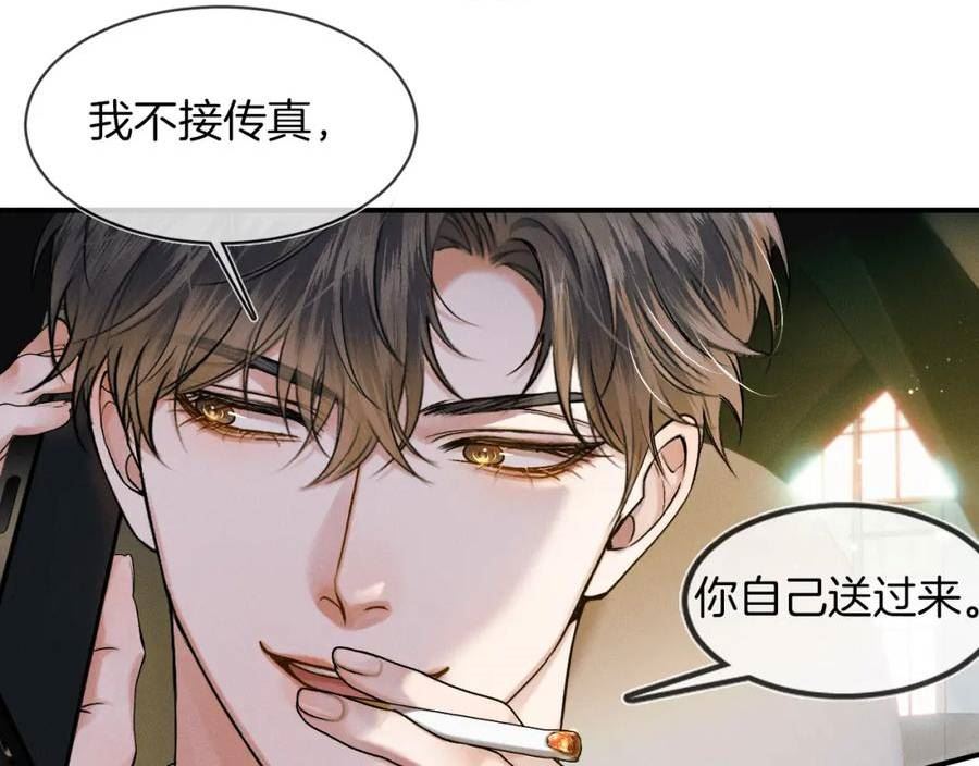 你却爱着一个他漫画,第40话 简隋英的新造型12图