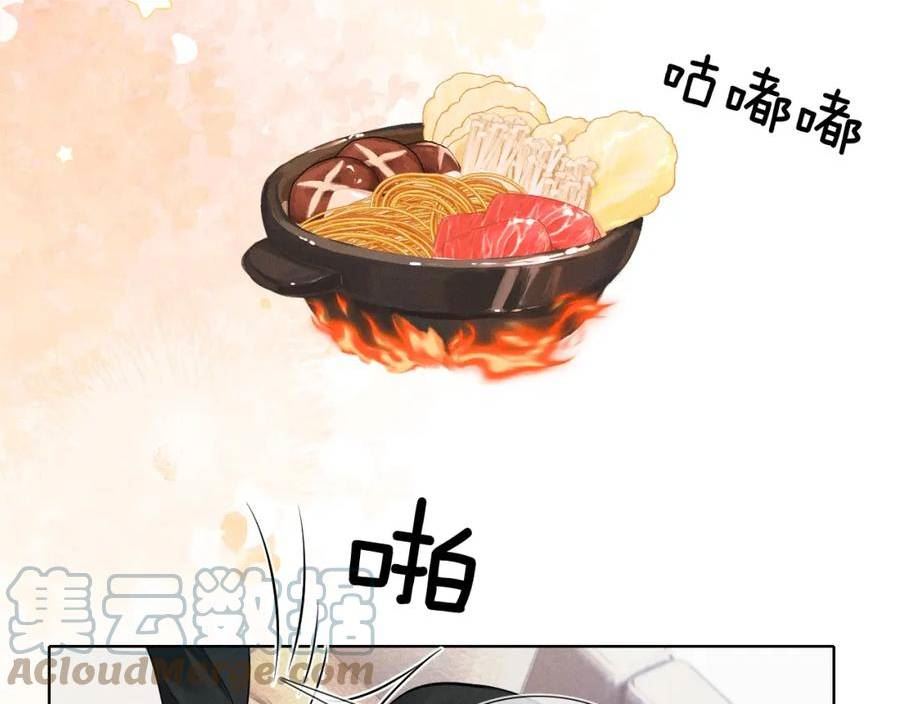 你却爱着一个他小说未删减完整漫画,第43话 回味无穷16图