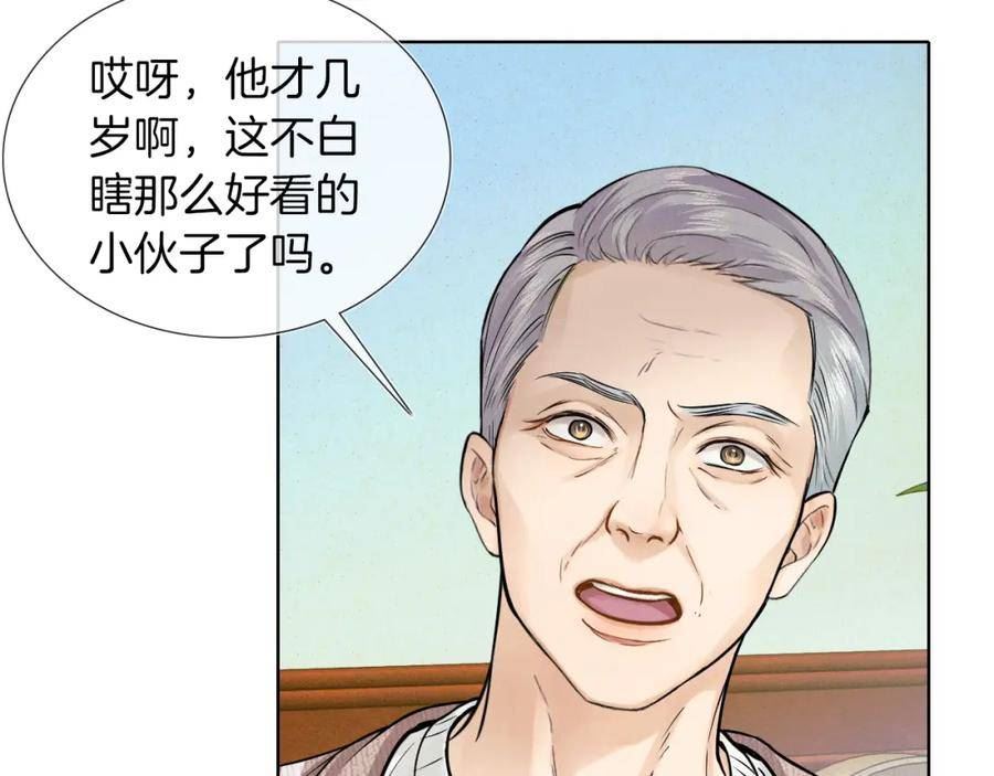 你却爱着一个他小说未删减完整漫画,第49话 我们之间到此为止78图