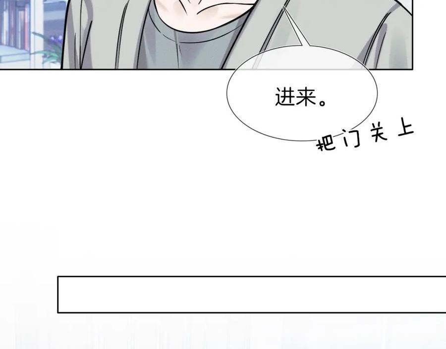 你却爱着一个他小说未删减完整漫画,第50话 越是得不到就越想要33图