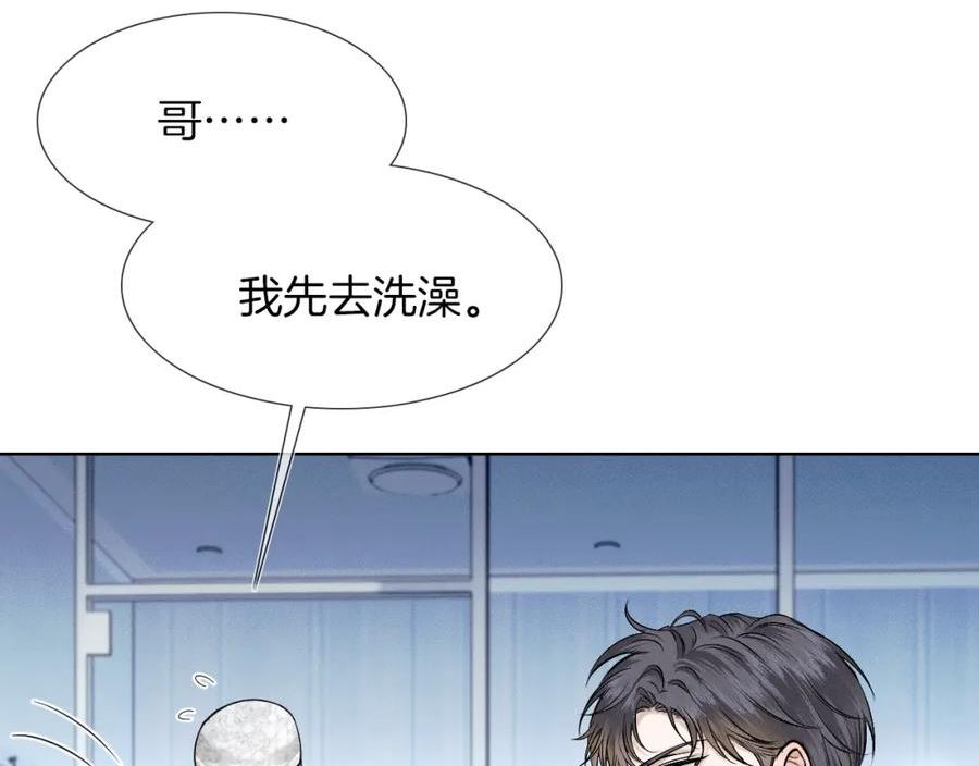 你却爱着一个他小说未删减完整漫画,第50话 越是得不到就越想要45图