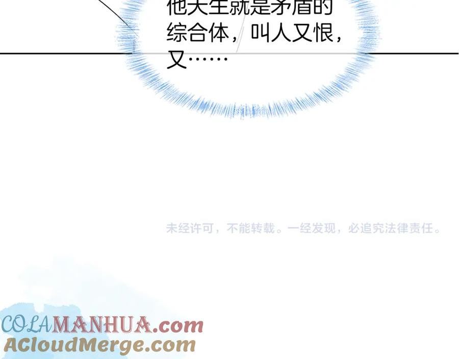 你却爱着一个他小说未删减完整漫画,第50话 越是得不到就越想要73图