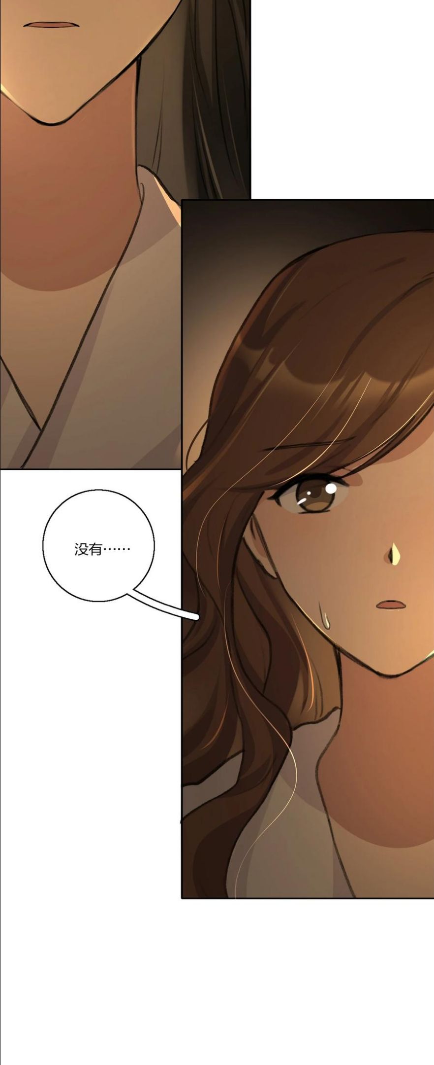 余生为期gl全文免费阅读漫画,010 所以，是不是应该还有谢礼？26图