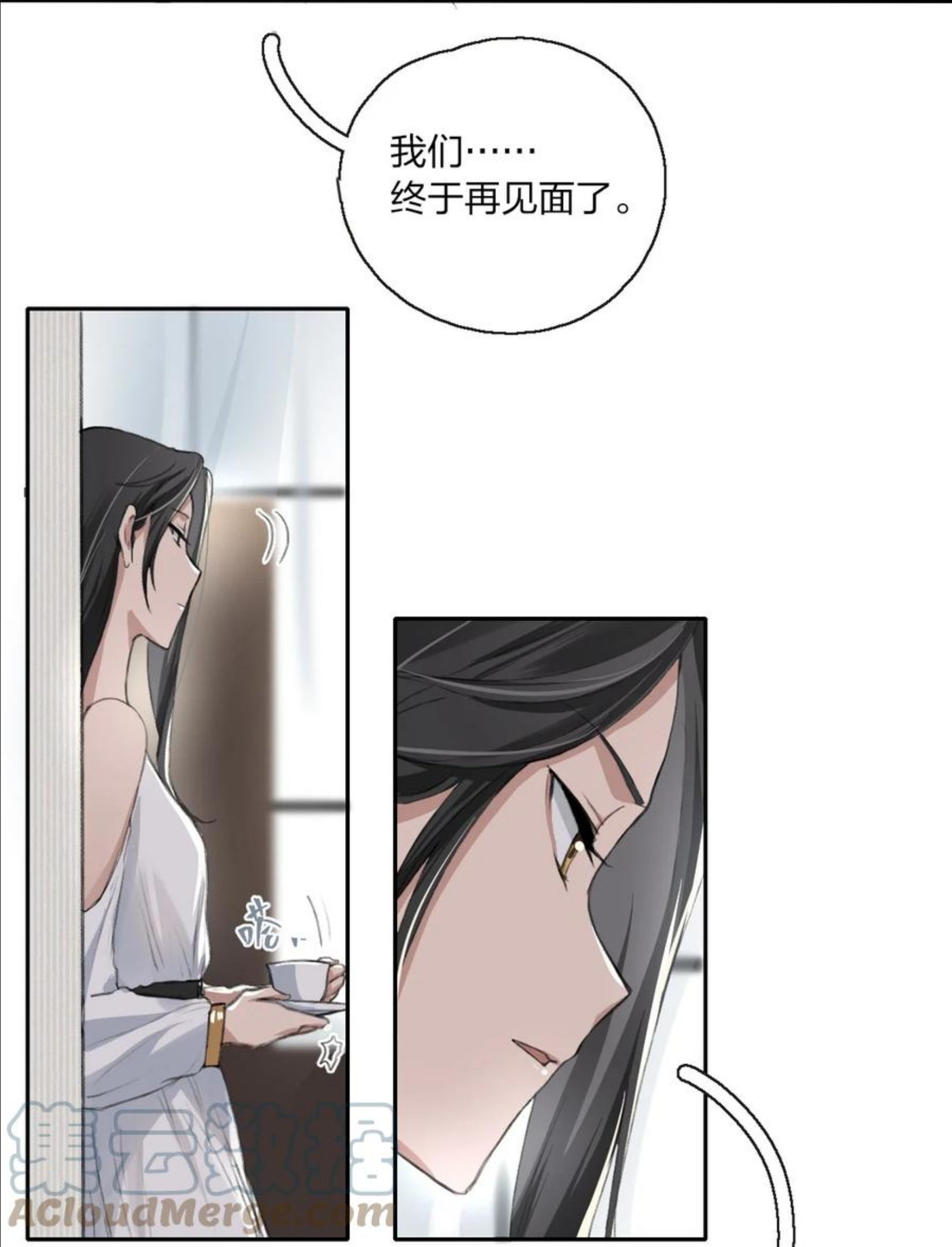 余生为期gl全文免费阅读漫画,04 是以前了啊。11图